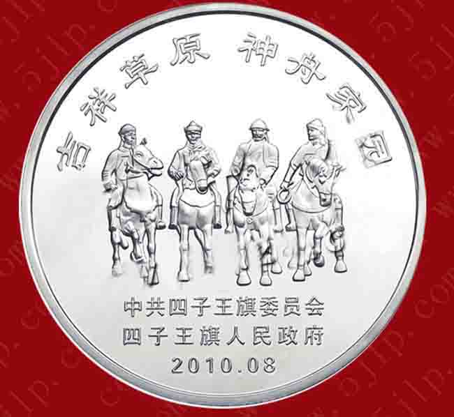 金屬紀念章
