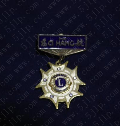 獅子會獎章