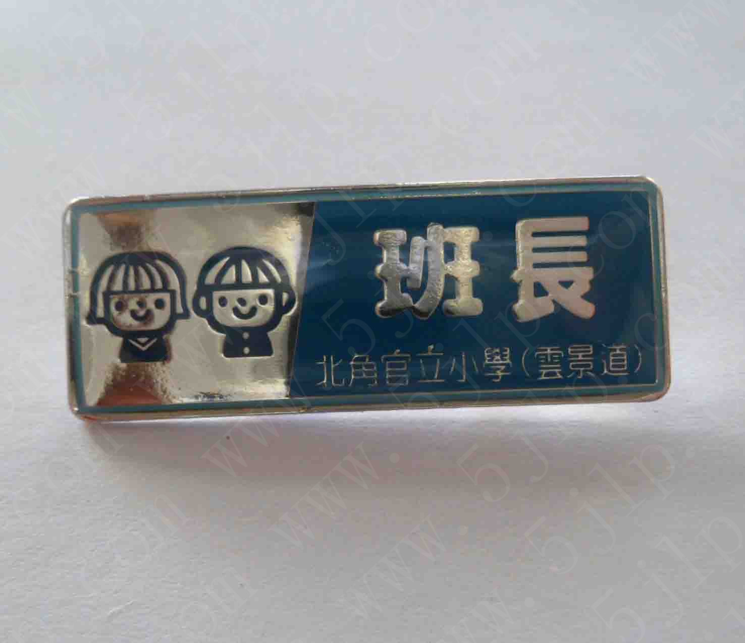 金屬工號牌